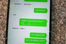 肥城正规侦探调查通话清单寻人找人